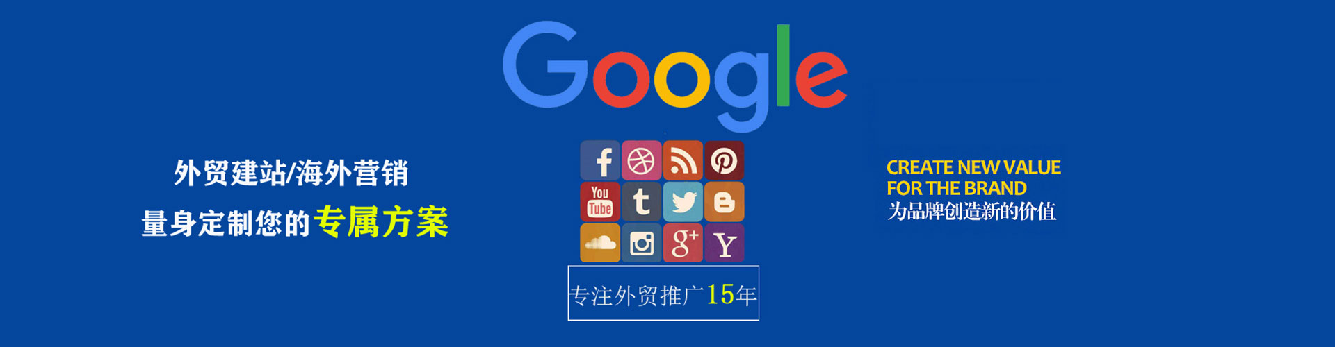 林口信息流竞价