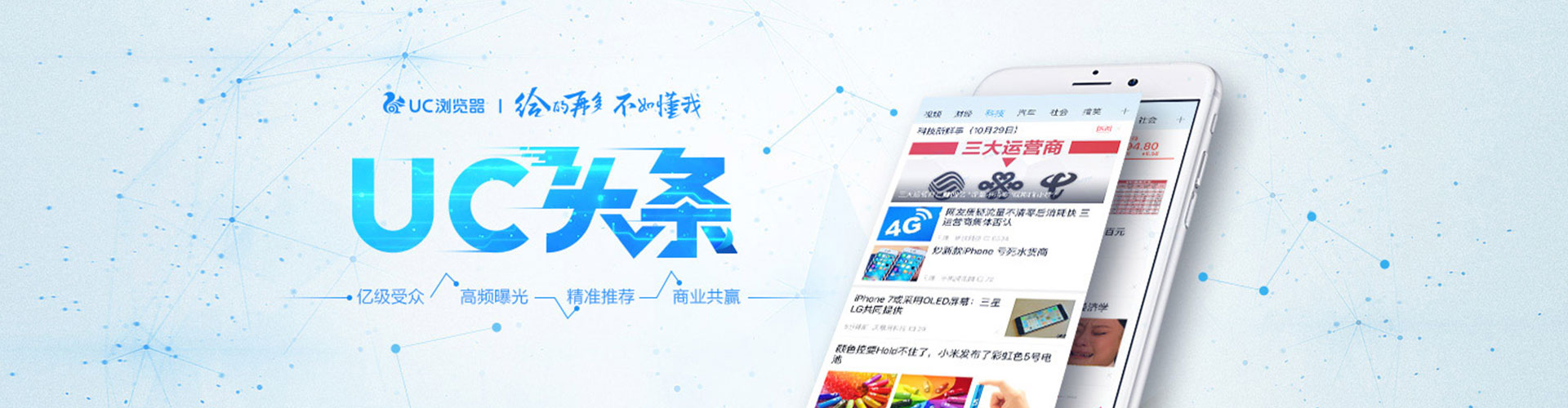 林口信息流怎么做